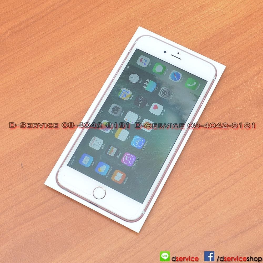 รับซื้อ รับจำนำ iPhone 13 ทุกรุ่น 13 Pro Max mini ให้ราคาสูง